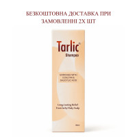 Шампунь для догляду за шкірою голови, схильною до лущення з кам’яновугільною смолою Tarlic Тарлік 100 мл MG217