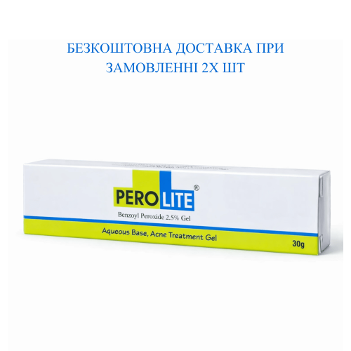 Перекис Бензоїлу 2,5% Коригуючий Гель Benzoyl Peroxide Gel 2,5% Perolite 30г 