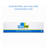 Перекис Бензоїлу 5% Коригуючий Гель Benzoyl Peroxide Gel 5% Бенз-ак Perolite 