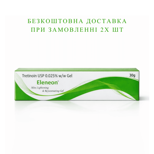 Третиноїн гель від прищів 0,025% Tretinoin Eleneon 30г  Новий Menarini