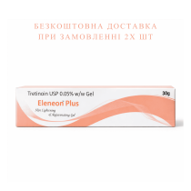 Третиноїн гель від прищів 0,05 Tretinoin Eleneon 30г  Новий Menarini