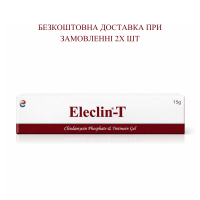 Гель Максіклін від вугрової висипки з третиноїном і кліндаміцином Eleclin-T 15г