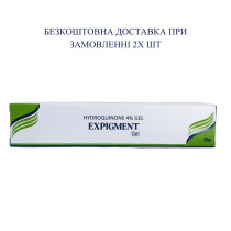 Expigment Gel 4% гель з гідрохіноном 30 г для догляду при пігментних плямах і нерівному тоні шкіри