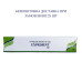 Expigment Gel 4% гель з гідрохіноном 30 г для догляду при пігментних плямах і нерівному тоні шкіри