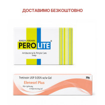 Мило з бензоїл пероксидом 2.5 і гель з третиноїном 0.05 від акне прищів вугрів Перолайт