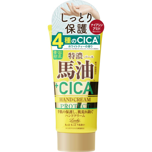Інтенсивний загоювальний крем для сухих та пошкоджених рук Loshi Horse Oil + CICA Protect