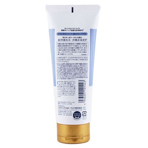 Очищувальна піна Loshi Charcoal Mud Face Wash 120г