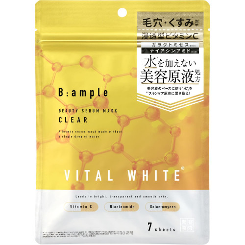 Преміальна тканинна маска B:ample Vital White 