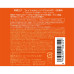Cosmetex Roland KANKITSU OHJI чоловічий пілінг-гель