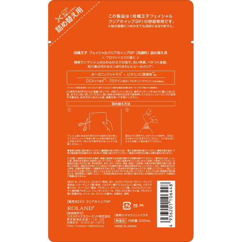 Чоловіча рефіл-пінка для вмивання Cosmetex Roland KANKITSU OHJI Off Facial Clear Whip N 300 мл