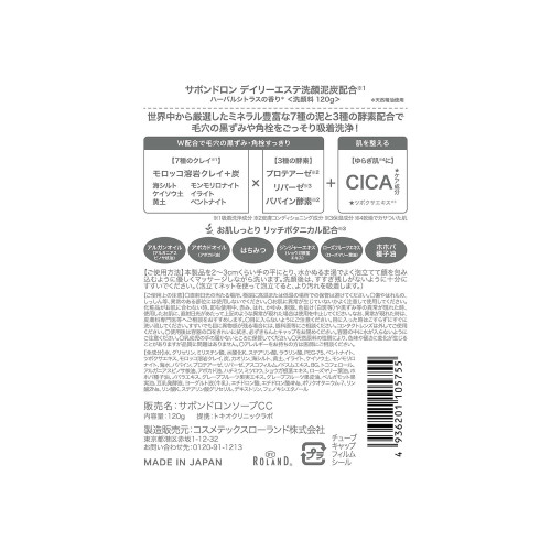 Пінка з глиною та вугіллям Avon Doron Daily Esthe Face Wash Charcoal