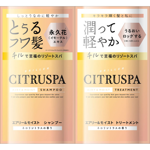 CITRUSPA Airy & Moist Shampoo & Treatment — набір шампунь + бальзам 10 мл