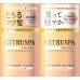 CITRUSPA Airy & Moist Shampoo & Treatment — набір шампунь + бальзам 10 мл