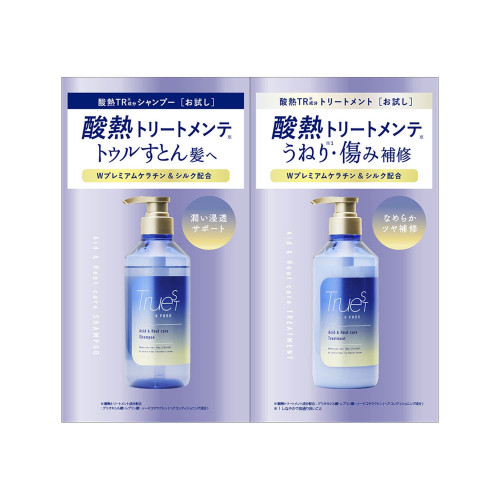 TrueS S FREE Acid & Heat Care Trial 10 мл × 2 — кислотно-термічний догляд для відновлення волосся
