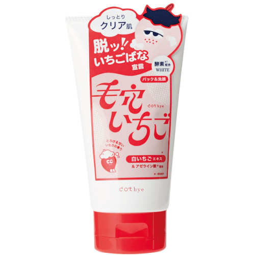 dotbye Pore Face Wash White ензимна пінка проти чорних цяток 120г