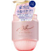 Відновлювальний кондиціонер Airy & Easy Melty-Repair Treatmen