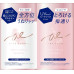 Airy & Easy Melty Shampoo & Treatment Trial пробний набір шампуню та маски 10мл x2