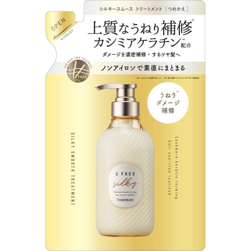 S FREE Silky Smooth Treatment — розгладжувальний тритмент для волосся з кашеміровим кератином