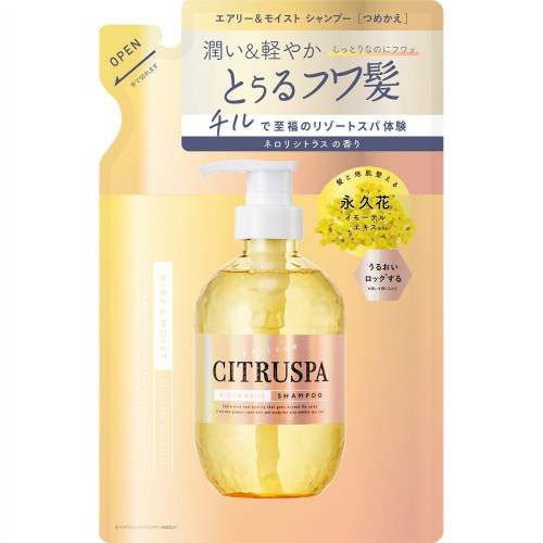 CITRUSPA Airy & Moist Shampoo (Refill) — зволожувальний шампунь для легкості та блиску волосся