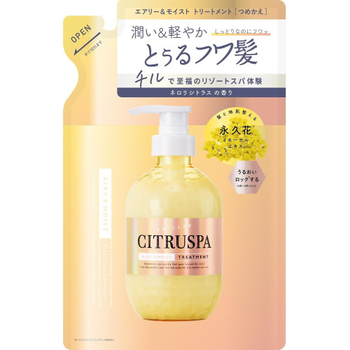 CITRUSPA Airy & Moist Treatment (Refill) — зволожувальний тритмент для легкості та мʼякості волосся