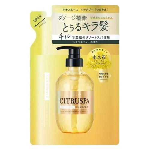 CITRUSPA Neo Smooth Shampoo Refill – відновлюючий SPA-шампунь для волосся 400 мл