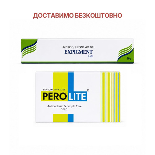 Комплекс від пігментації Expigment 4% + Perolite Soap — тон шкіри та очищення
