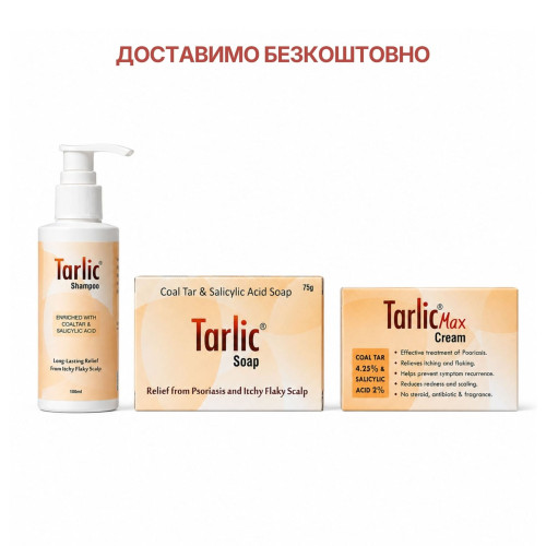 Комплекс Tarlic Shampoo + Tarlic Soap + Tarlic Max Cream — повний догляд при псоріазі та себореї
