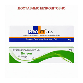Комплекс від акне Perolite-C5 + Eleneon 0.025% — антибактеріальний та ретиноїдний догляд