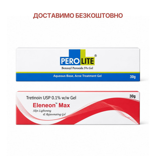 Комплекс від акне Perolite 5% Gel + Eleneon Max 0.1% — інтенсивний догляд