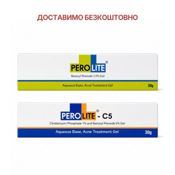 Комплекс від акне Perolite 2.5% Gel + Perolite-C5 — бензоїл пероксид та кліндаміцин