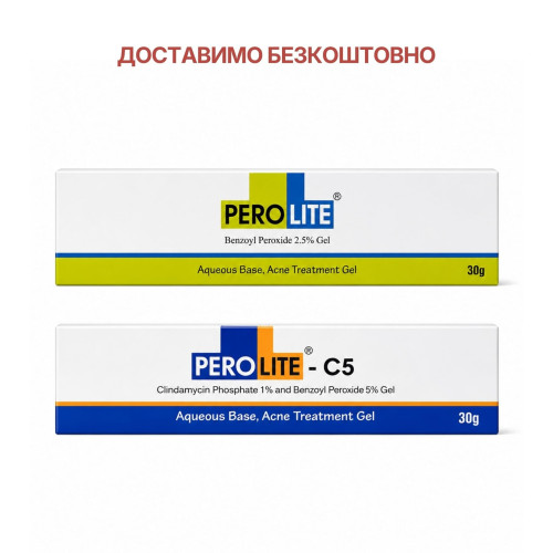 Комплекс від акне Perolite 2.5% Gel + Perolite-C5 — бензоїл пероксид та кліндаміцин