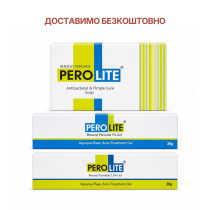 Комплекс Perolite Soap + Perolite 5% Gel + Perolite 2.5% Gel — очищення та BPO-догляд