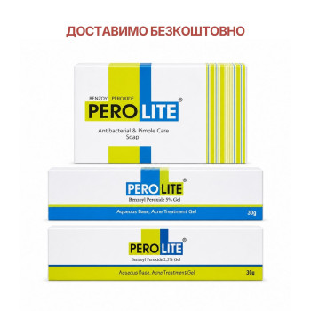 Комплекс Perolite Soap + Perolite 5% Gel + Perolite 2.5% Gel — очищення та BPO-догляд
