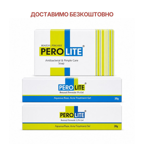 Комплекс Perolite Soap + Perolite 5% Gel + Perolite 2.5% Gel — очищення та BPO-догляд