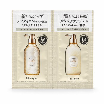 Cosmetex Roland S FREE Silky Smooth Shampoo & Treatment набор шампунь и тритмент для волос, 10 мл + 10 мл