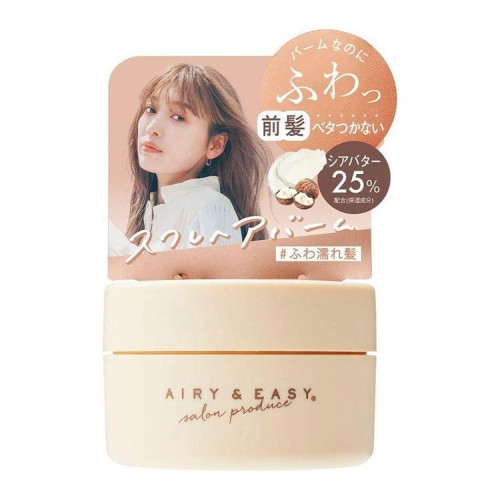Airy & Easy Souffle Hair Balm — суфле-бальзам для волосся з глянцевим фінішем, 50 г