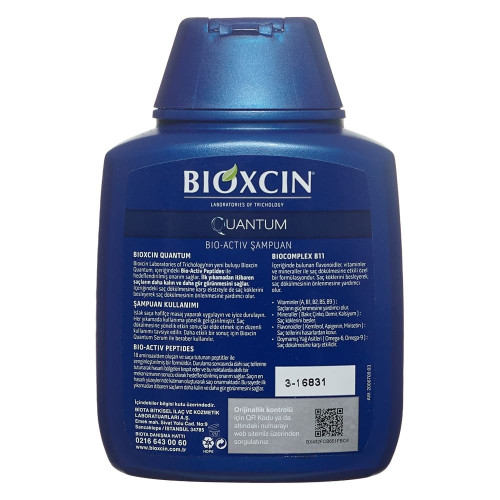 Bioxcin шампунь на натуральній основі для всіх типів волосся 300 мл