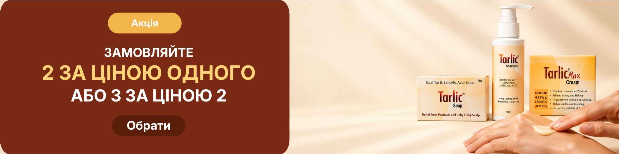Для дерматологов/косметологов Для дерматологов/косметологов