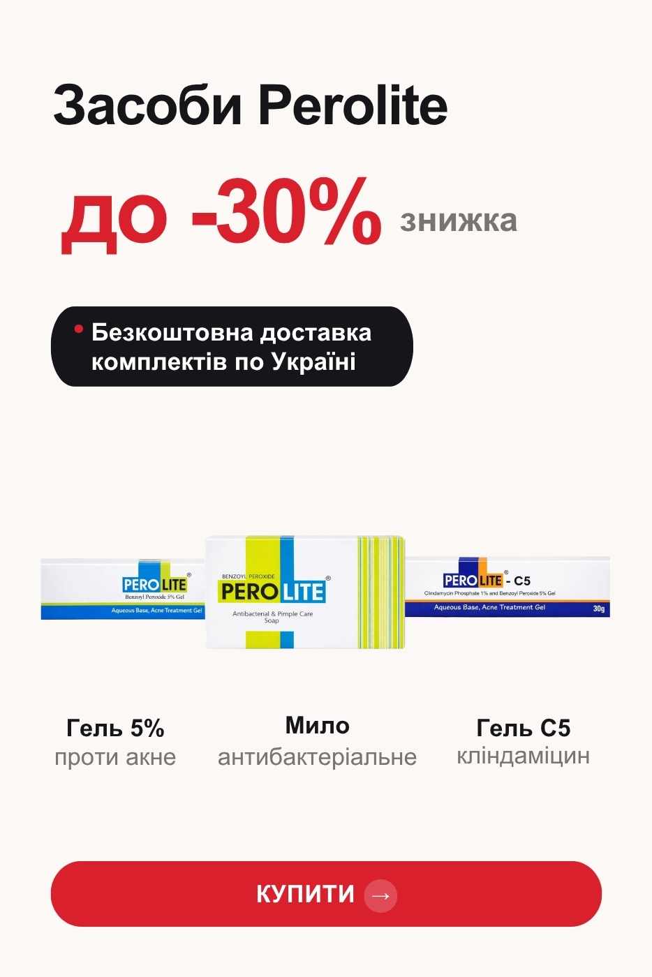 sale sale